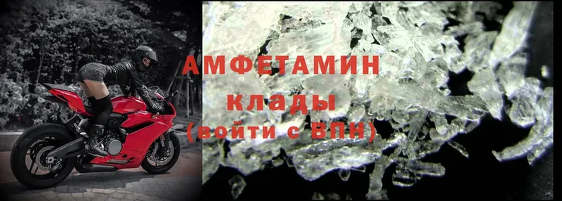 Amphetamine VHQ Кандалакша