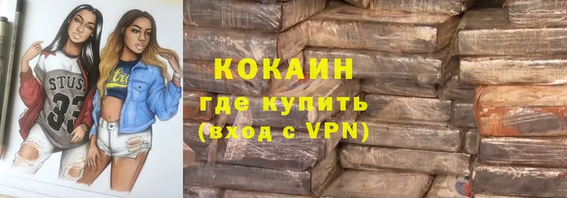 хочу   Кандалакша  Cocaine VHQ 